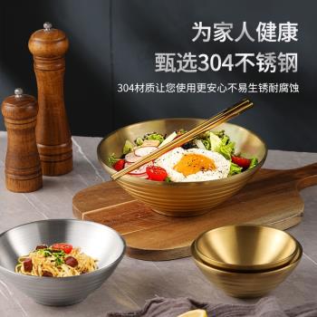 韓式不銹鋼冷麵碗304家用沙拉碗餐具大碗韓國拌飯泡麵碗網紅金色