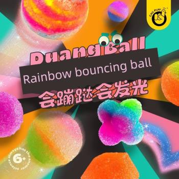 科答鴨彈力球DIY彩虹水晶炫彩兒童手工制作材料包水晶五彩小球