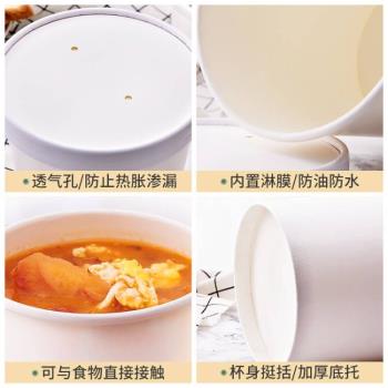 一次性串串打包紙桶帶蓋白色牛皮紙湯桶圓形粥桶甜品湯杯冰淇淋杯