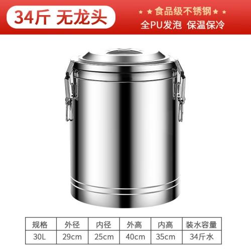 妙普樂不銹鋼保溫桶304食品級大容量出攤冰粉飯粥桶冰塊保溫箱商