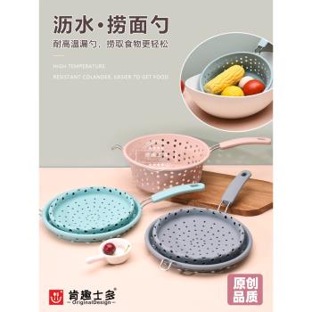 肯趣士多瀝水籃矽膠大號家用耐高溫加厚長柄廚房蔬菜瓜果子過濾網