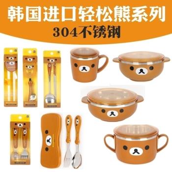 韓國進口棕色熊兒童餐具寶寶雙把碗水杯隔熱304不銹鋼餐盤勺叉盒