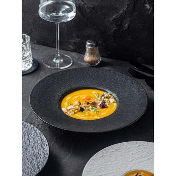 簡約石頭紋草帽盤高級西餐陶瓷盤餐具法式位上湯盤沙拉盤子意面盤