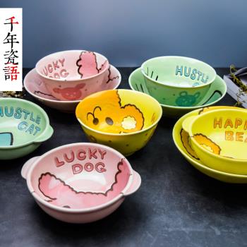 日本進口兒童餐具陶瓷幸運動物寶寶飯碗可愛熊卡通碗碟小狗貓咪碗