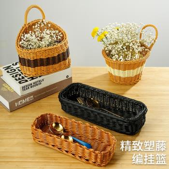 仿藤刀叉籃餐具籃子筷子瀝籃勺子收納西餐叉子筐長方形一次性筷籃