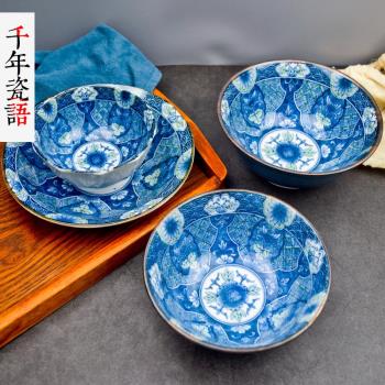 日本碗單個簡約創意個性碗碟家用漂亮的碗餐具日式飯碗和風套裝