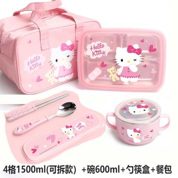 韓國進口聯扣HelloKitty小學生便攜飯盒餐盤316不銹鋼學生便當盒