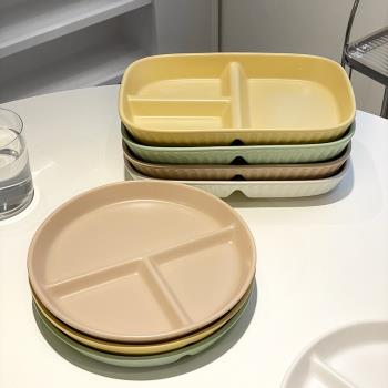 北歐創意分格餐盤三格早餐盤兒童陶瓷分餐盤家用盤子減脂分隔餐盤