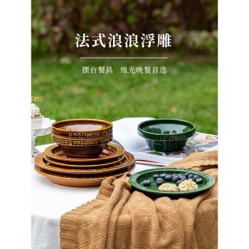 北歐浮雕水果沙拉早餐零食陶瓷碗