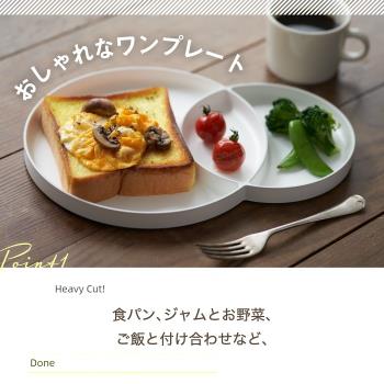 一日之計在於晨 | 日本進口TAK 早餐西餐分隔盤兒童耐摔可微波
