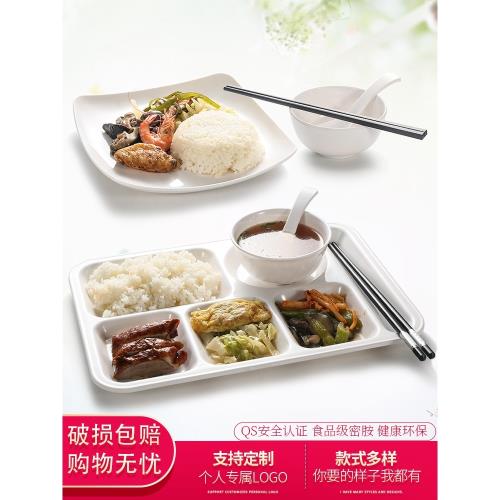 10個裝快餐盤密胺餐盤商用學校食堂餐飯盤套裝餐具樹脂塑料分格盤