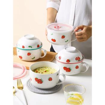 日式早餐碗杯便當飯盒泡麵碗帶蓋把湯粥草莓清新碗微波爐加熱陶瓷