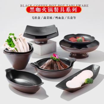 密胺盤子商用意境盤自助燒烤火鍋店專用肥牛毛肚菜盤雙耳盤蔬菜桶