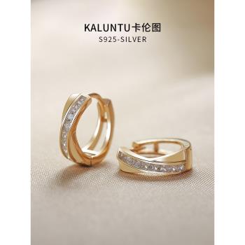 輕奢女18K金交叉方鉆素圈耳環