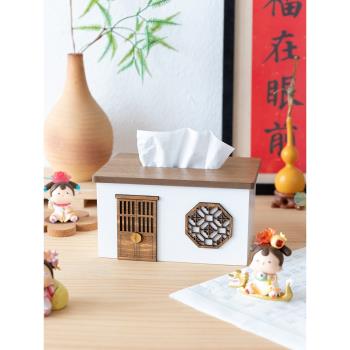 阿楹 餐桌紙巾盒新中式客廳創意收納 可愛高檔輕奢家用古風抽紙盒