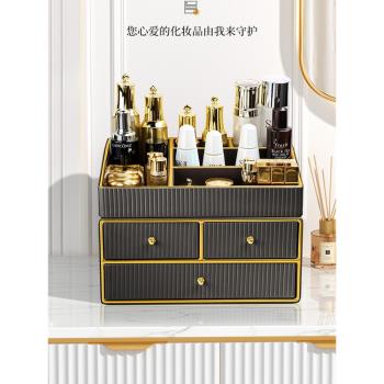 化妝品收納盒輕奢大容量首飾一體高檔精緻護膚品抽屜式收納箱玄關