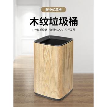 家用垃圾桶新中式木紋雙層客廳輕奢高檔衛生間廚房臥室辦公室酒店