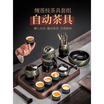 旋轉輕奢專用懶人神器自動茶具