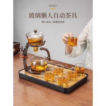 泡茶神器輕奢高檔一體磁吸玻璃