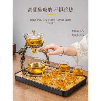 玻璃自動茶具套裝家用輕奢高檔磁吸一體茶壺功夫茶杯懶人泡茶神器