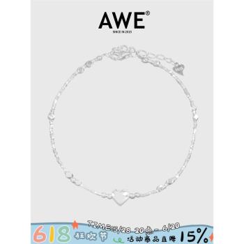 AWE碎銀子女輕奢小眾愛心手鏈