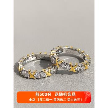 交叉戒指純銀S925鑲鉆潮男女情侶對戒輕奢小眾高階感精緻網紅指環