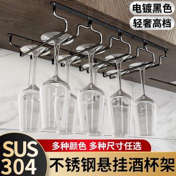 紅酒杯架倒掛高級感輕奢不銹鋼紅酒架2024新款酒杯架懸掛高腳杯架