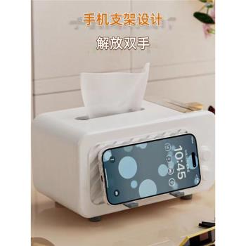 客廳彈簧紙巾盒家用茶幾餐廳創意簡約輕奢奶油風遙控器收納抽紙盒