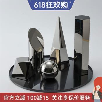 意式輕奢幾何體水晶擺件辦公室書房客廳酒櫃樣板間裝飾品家居擺設