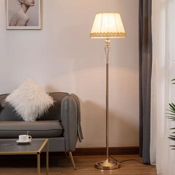 落地燈客廳美式輕奢臥室床頭燈歐式簡約現代沙發創意水晶復古臺燈