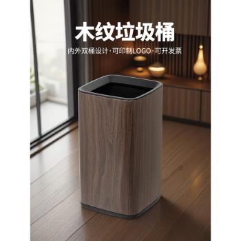 新中式木紋方形高檔客房垃圾桶