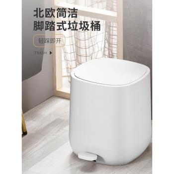 圓形簡約輕奢ins北歐風7L垃圾桶