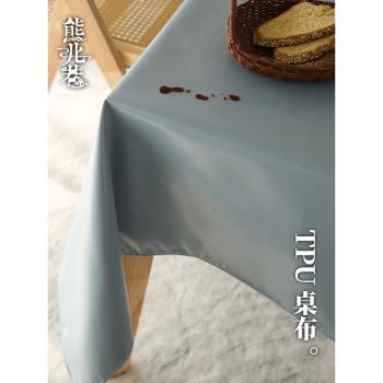純色桌布防水防油免洗輕奢高階感加大加寬茶幾臺布簡約戶外餐桌布