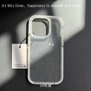 新品群星閃耀時iPhone15超晶閃防撞矽膠條適用iPhone15Promax閃粉軟殼14Pro透明13高階感細閃12pm保護防摔款