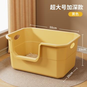 貓砂盆超大號防外濺貓廁所除臭巨型開放式貓砂盆子特大號寵物用品套裝