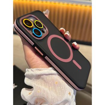 磁吸充電手機殼適用iphone15Promax鏡頭膜保護蘋果14Pro新款磨砂膚感防指紋13潮牌全包防摔12Promax商務簡約