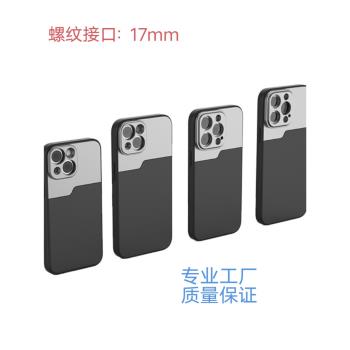 適用蘋果手機鏡頭手機殼iPhone11 12 13 14 15殼 專用介面17mm