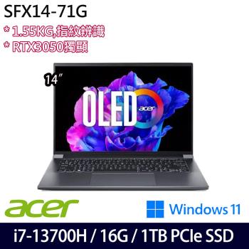 (規格升級)Acer宏碁 Swift X SFX14-71G-74EQ 14吋筆電/i7-13700H/16G/1TB SSD/RTX3050/W11