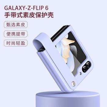 三星支架保護套素皮商務手機殼