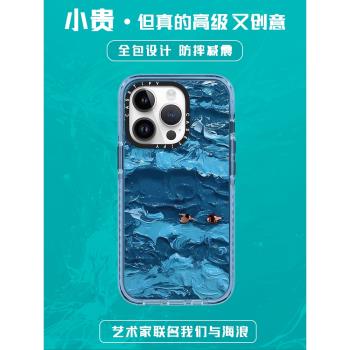 藝術家聯名我們與海浪適用15promax磁吸手機殼蘋果14plus透明防摔iPhone14/13/12/11系列casetify͌手機殼