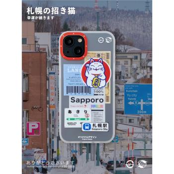 原創設計新款14日系和風小眾札幌招財貓12Pro適用蘋果13半透明iPhone15手機殼max情侶男款卡通｜北海道實驗室