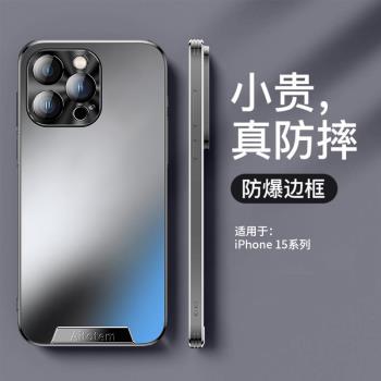 金屬鏡頭全包矽膠套散熱商務蘋果