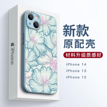 蘋果iphone15promax手機殼女ip14plus高階感13pm矽膠12鏡頭全包邊框散熱防摔磁吸花朵中國風11保護套外殼新款