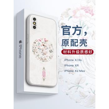 蘋果iphone手機殼女x/xr/xs/max國風腕帶支架個性小眾磨砂超薄矽膠全包散熱防摔網紅創意高階簡約保護套新款