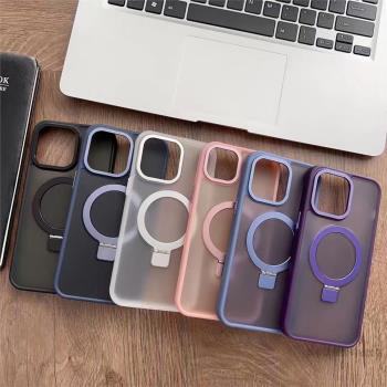 適用 iPhone14promax雅盾磁吸支架手機殼Magsafe磨砂13pro 保護套