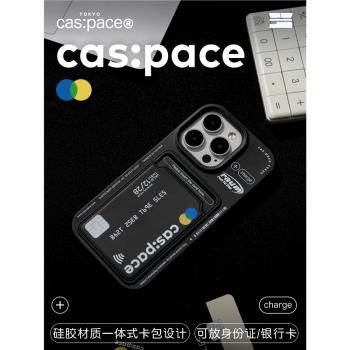 殼空間原創矽膠不撞款小眾蘋果