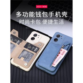 小米支架一體可放卡保護套手機殼
