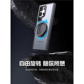 三星保護套充電支架防爆手機殼