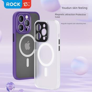 ROCK適用iPhone14Promax鏡頭全包磁吸保護套蘋果14Pro全包保護套14plus保護殼iPhone14磨砂防摔親膚保護套