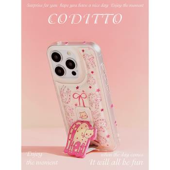 coditto原創咖啡奶貓記憶棉自帶支架適用iPhone15pro手機殼卡通蘋果16promax少女心14promax新款13promax1413